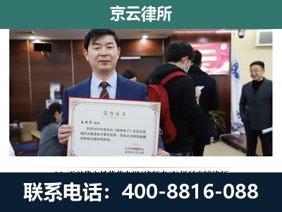 锡林浩特-企业拆迁维权律师