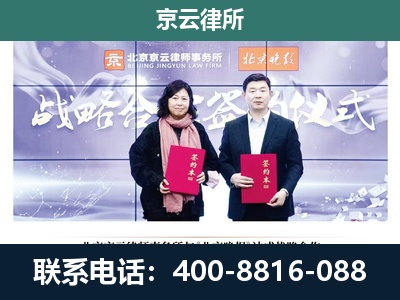 锡林浩特-企业拆迁维权律师