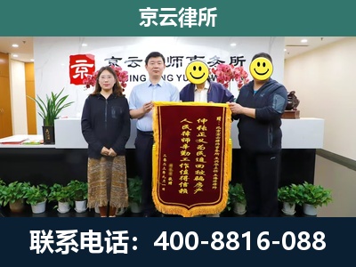 锡林浩特-工贸厂房拆迁维权律师
