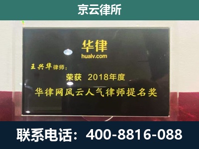 锡林浩特-企业展示图