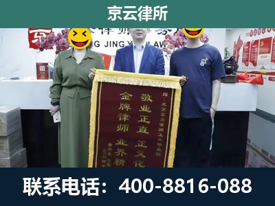 锡林浩特-工业用地征收维权律师