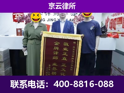 锡林浩特-养殖场拆迁律师