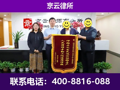 锡林浩特-企业征收律师