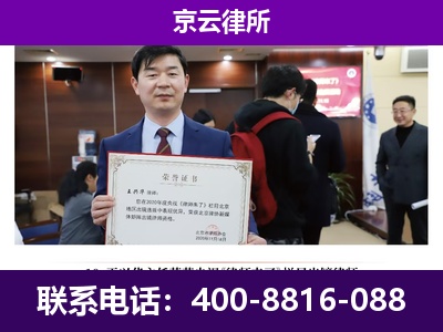 锡林浩特-养殖场征地补偿律师