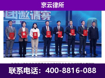 锡林浩特-企业厂房拆迁律师