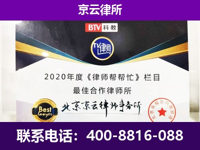 锡林浩特-养殖场征收律师